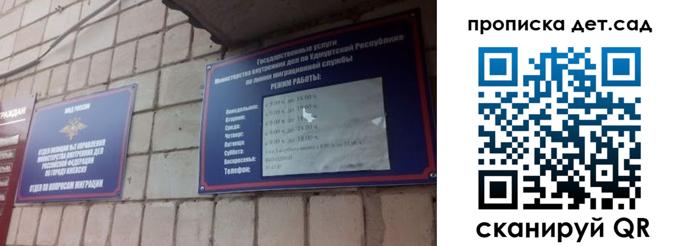 временная регистрация в Нижнем Тагиле