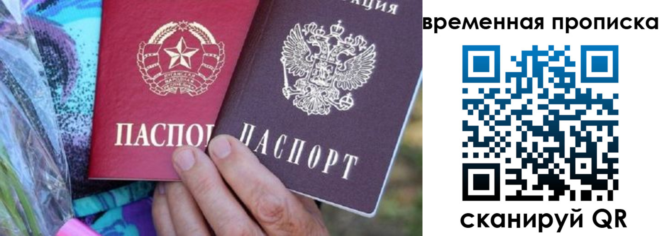 временная регистрация гарантия в Нижнем Тагиле