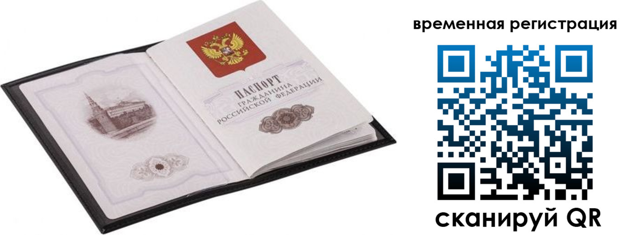 регистрация в Нижнем Тагиле