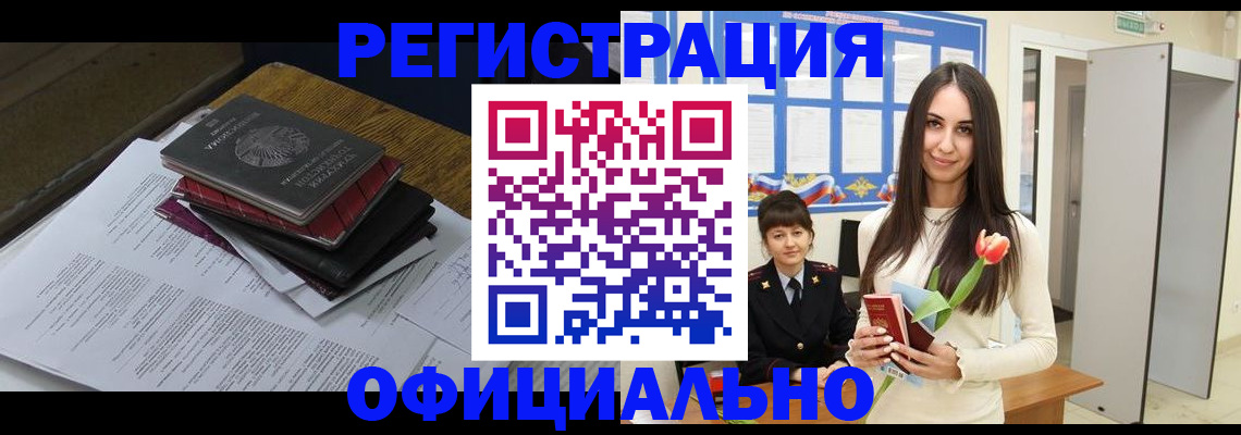 прописка ребенка в Нижнем Тагиле