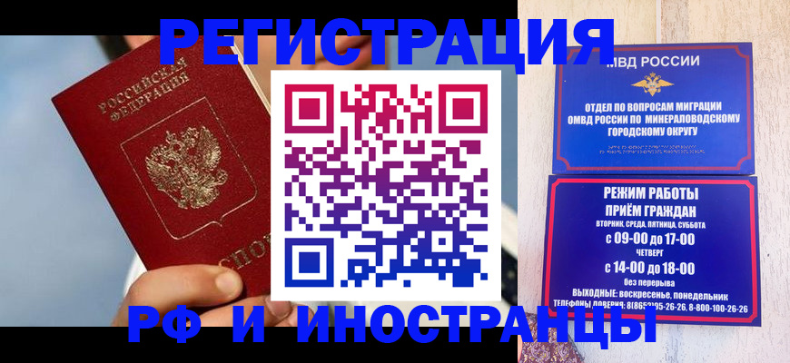 прописка поиск в Нижнем Тагиле