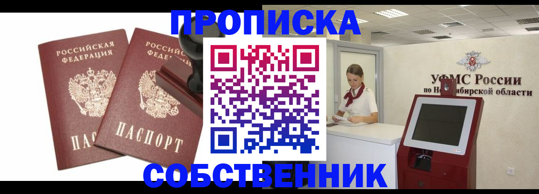 прописка гарантия в Нижнем Тагиле