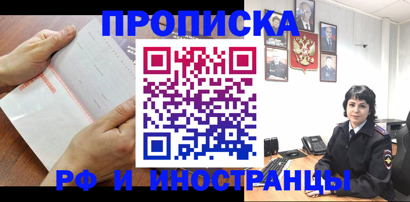 миграционный учет в Нижнем Тагиле