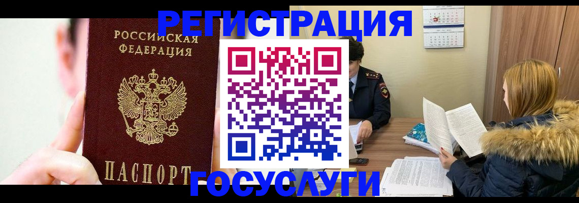 регистрация в Нижнем Тагиле